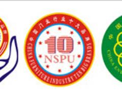 廣東專業(yè)ISO認證專業(yè)機構 ISO9001認證費用申請辦理