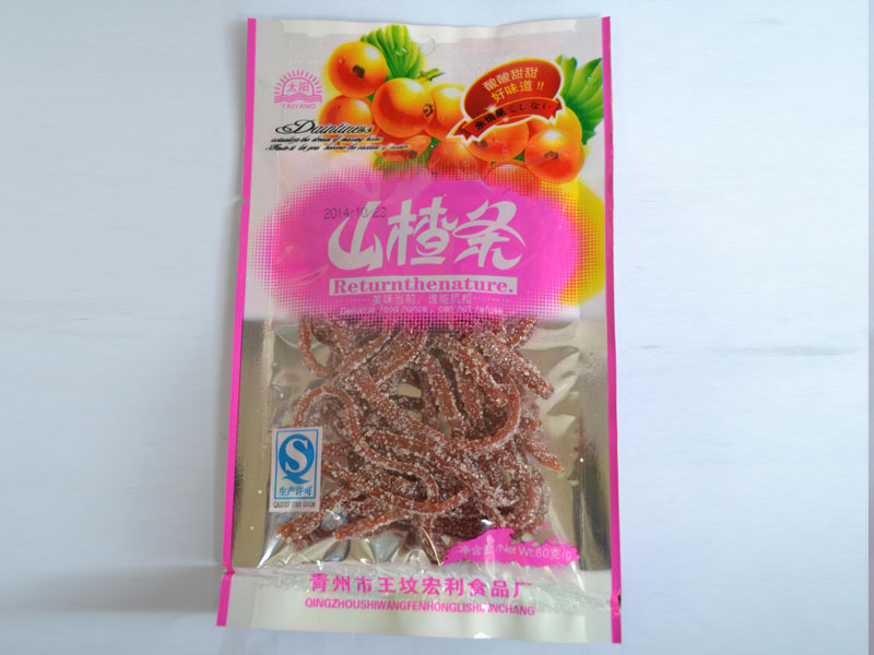 【青州】山楂球供應(yīng)商、山楂球價(jià)格-青州宏利食品