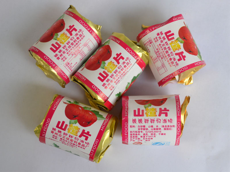 【好吃的】開胃山楂供應(yīng)、開胃山楂價(jià)格-青州宏利食品