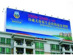 甘肅樓頂大字選哪家：質量硬的樓頂大字上哪買