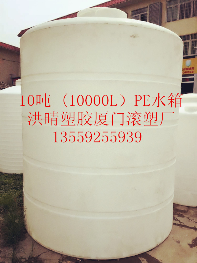 福建三明華安福州PE水箱PE塑料化工桶PE加藥箱濃鹽箱PE罐