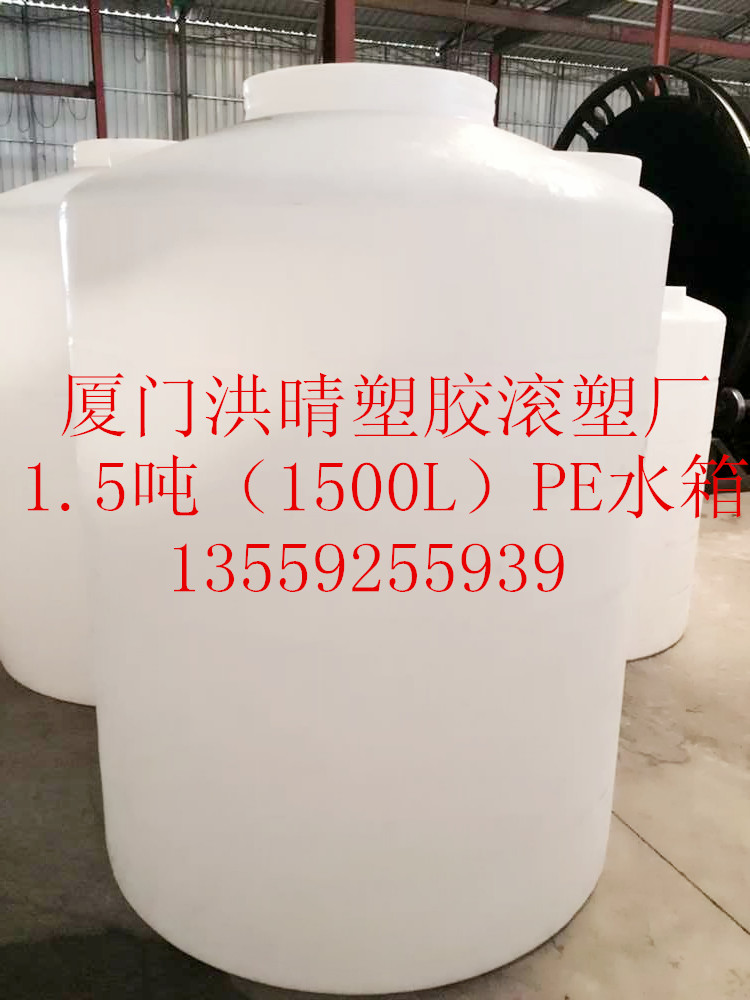 廈門龍巖三明15立方水箱廠家批發園林儲罐15噸化工儲罐污水罐