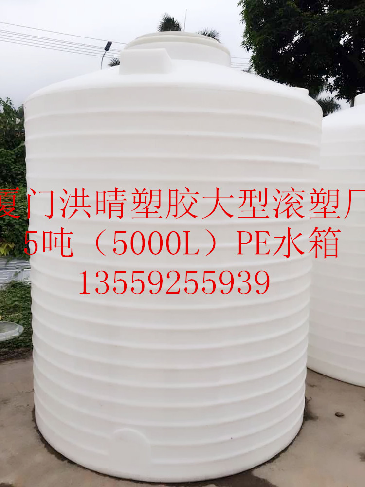 廈門2噸添加劑污水儲罐2立方塑料PE水箱2000升化工環保罐