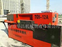好的彎箍機在哪買 _甘肅鋼筋彎箍機