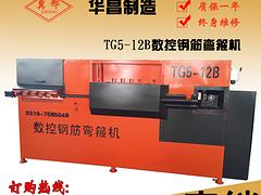 新型全自動數控鋼筋彎箍機廠家