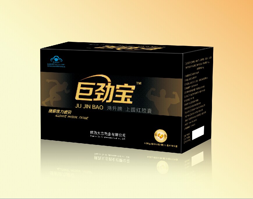 上園紅膠囊價(jià)格_供應(yīng)好用的巨勁寶