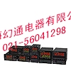 GE7-P61現(xiàn)貨供應(yīng)韓榮電子計(jì)數(shù)器GE7-P62