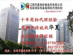 【推薦】便捷的商標續展公司_中國商標續展申請