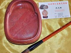 精品紅絲硯|青州匯寶齋_精品紅絲硯供應(yīng)商