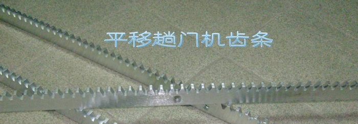 福州哪里有專業的開門機 開門機供應