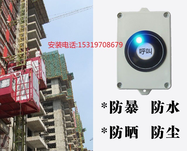 西安樓層呼叫器，西安無線樓層呼叫器規格，mp呼叫器