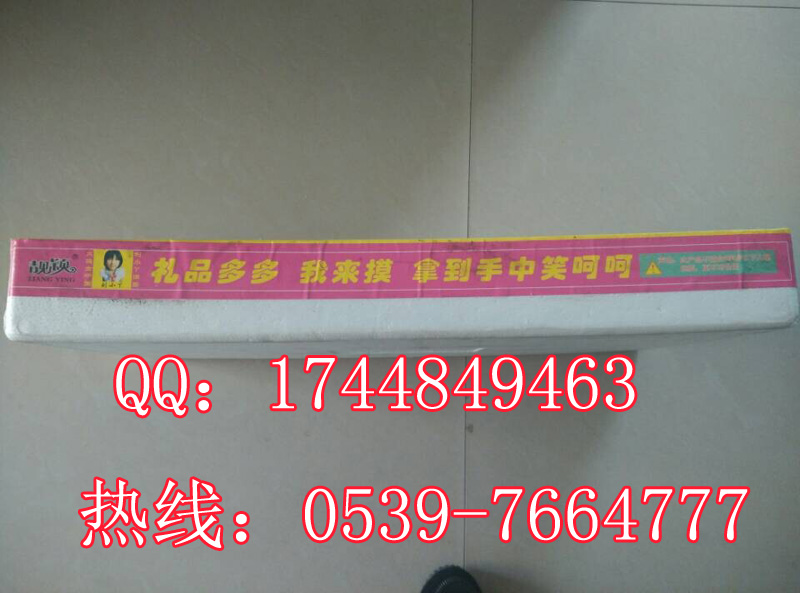 山東專業(yè)團隊【為孩子設計】洞洞獎玩具廠家低價銷售，歡迎來電