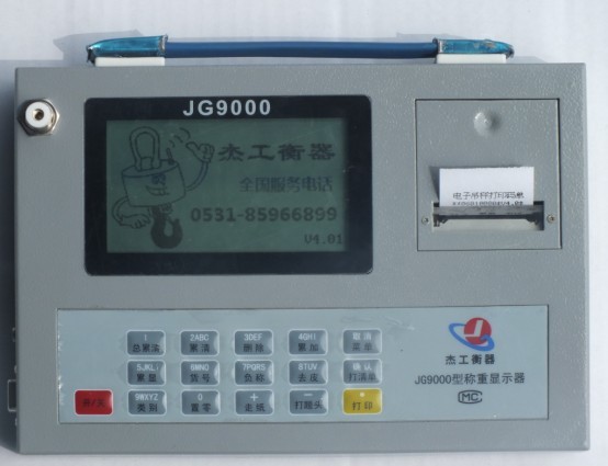 電子吊稱xjb，報價合理的無線電子吊秤在濟南哪里可以買到