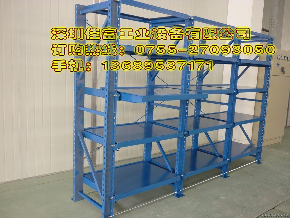 模具架專賣店|打折全開式模具架推薦