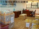 长宁佳吉快运，专业的物流货运公司当属佳吉快运