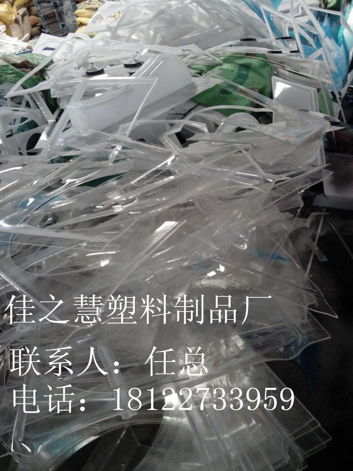 廣州亞克力廢料回收加工 散貨批貨回收 廠家出售亞克力板材