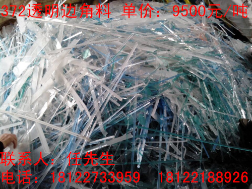 廣州求購亞克力廢料 供應(yīng)亞克力制品 有機(jī)玻璃加工及回收
