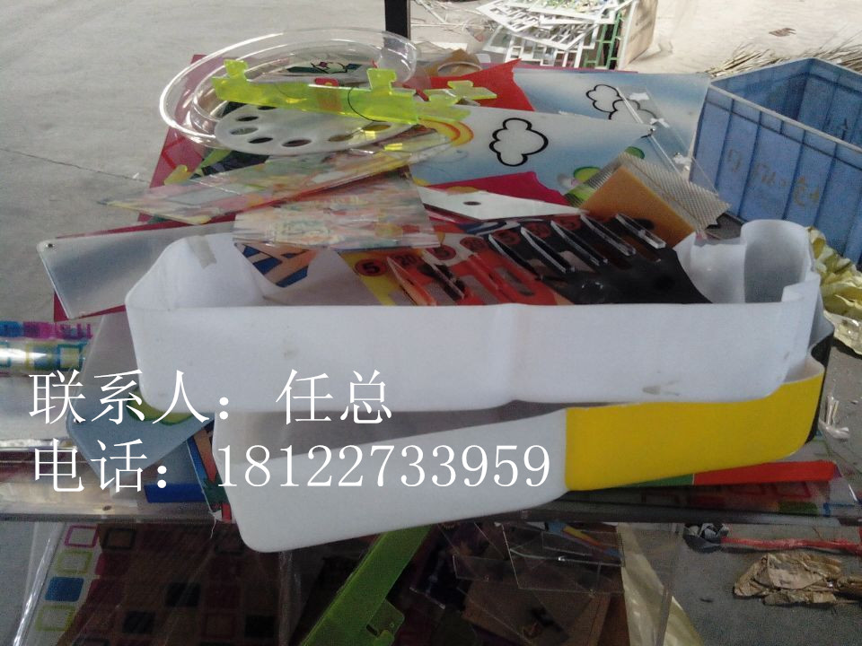 高價(jià)回收亞克力有機(jī)玻璃廢料 出售優(yōu)質(zhì)的亞克力有機(jī)玻璃供應(yīng)廠商