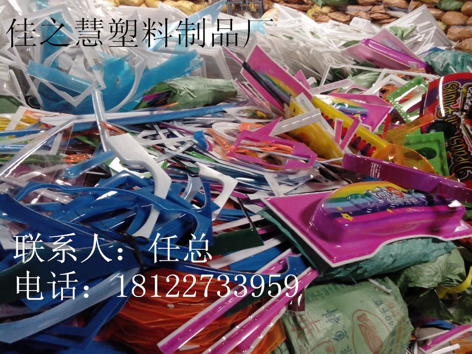 廣州亞克力有機(jī)玻璃有色有機(jī)回收奶白邊角回收透明邊角回收