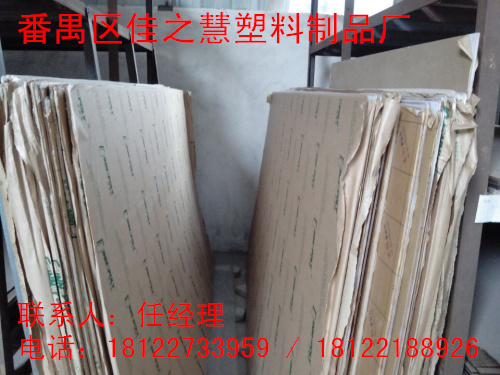 廣州亞克力廢料回收有機(jī)玻璃加工回收亞克力板材出售吉利板現(xiàn)代板