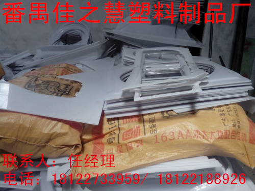 回收亞克力專業(yè)回收亞克力廢料加工回收工廠PMMA回收