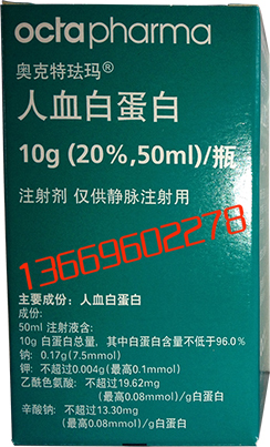 廣西地區的{zh0}的阿德福韋酯銷量怎么樣_阿德福韋酯廠家供應