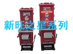 【節煤氣化爐品牌】青州新旺@節煤氣化爐廠家、批發