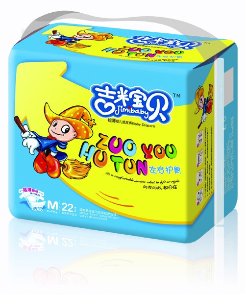 促銷嬰兒拉拉褲 邯鄲哪里有供應(yīng)優(yōu)惠的嬰兒拉拉褲