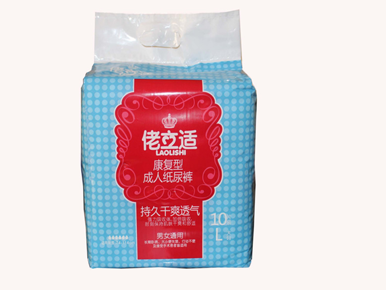 安國嬰兒紙尿片——專業(yè)的嬰兒紙尿片特別推薦