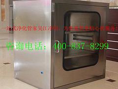 機(jī)械互鎖傳遞窗專業(yè)報(bào)價(jià) 南通傳遞窗機(jī)械互鎖