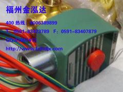 福州口碑好的電子排水閥 88290012-751哪里買——龍巖電子排水閥88290012-751