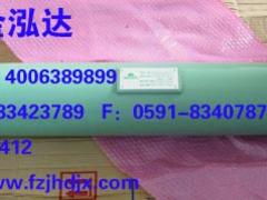 金泓達機械設備公司質量良好的初級油氣分離芯02250109-319出售，福州初級油氣分離芯運（初級）02250109-319