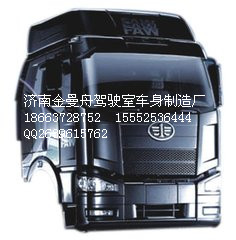 濟(jì)南廠家銷售豪沃A7駕駛室總成空殼以及車身配件銷售濟(jì)南供應(yīng)