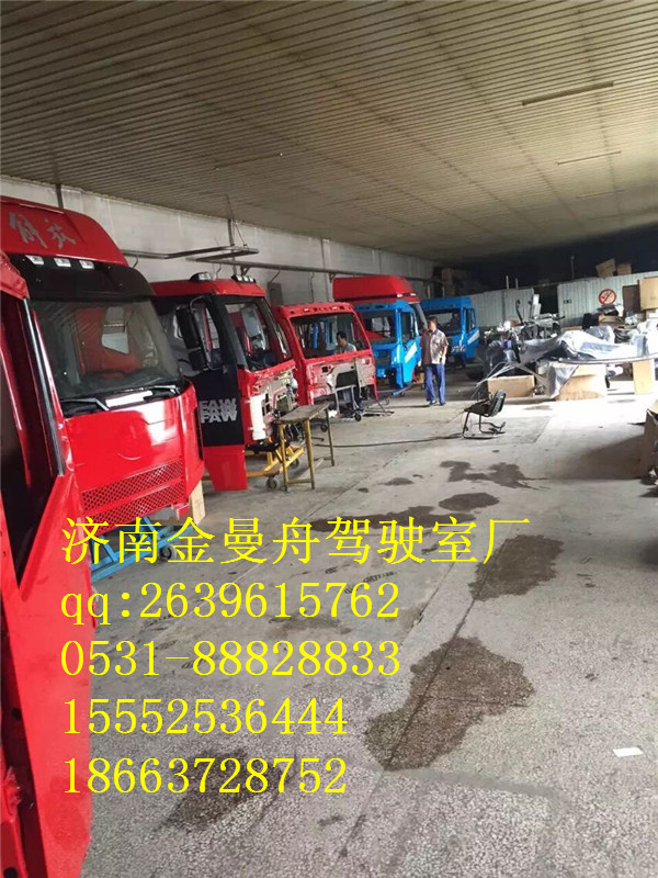 濟南廠家低價銷售解放J6駕駛室總成殼子以及車身配江銷售