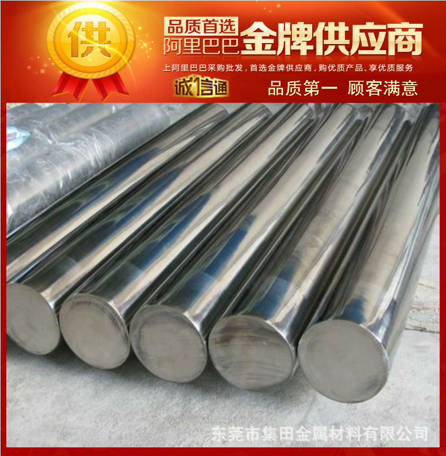 S21400奧氏體不銹鋼的主要特性