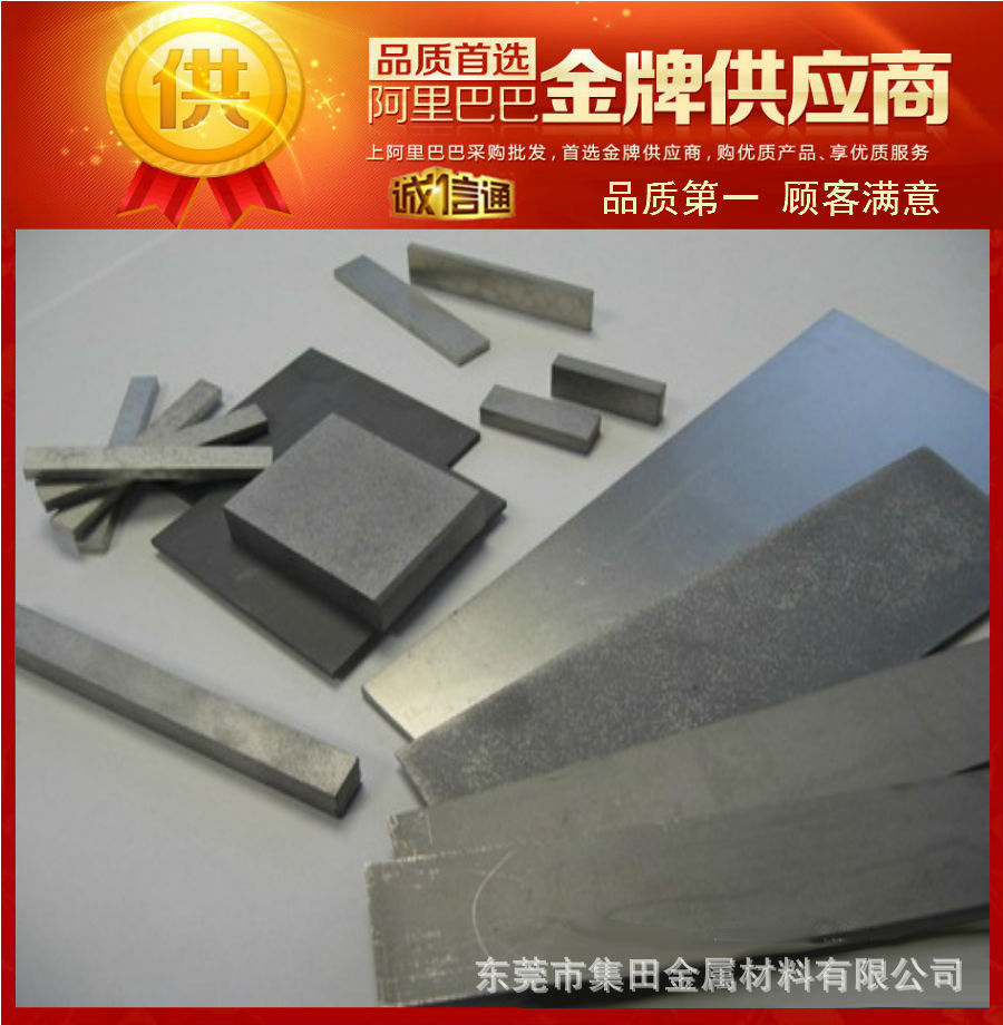 供應(yīng)CN15硬質(zhì)合金 CN15硬質(zhì)合金長條