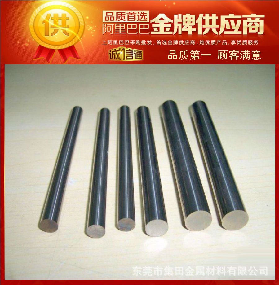 長(zhǎng)期批發(fā)VF12高耐磨硬質(zhì)合金圓棒 VF12硬質(zhì)合金長(zhǎng)條