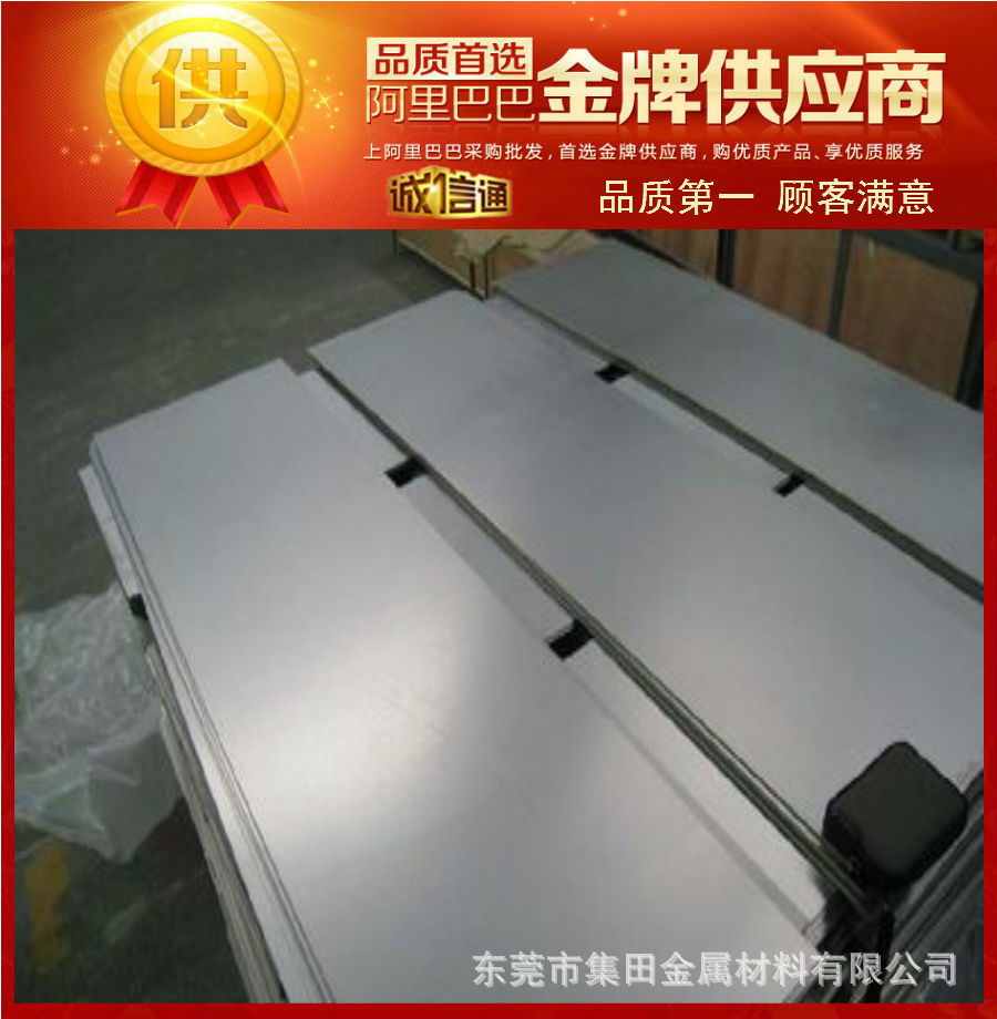 供應(yīng)YT14硬質(zhì)合金 YT14鎢鈦硬質(zhì)合金圓棒