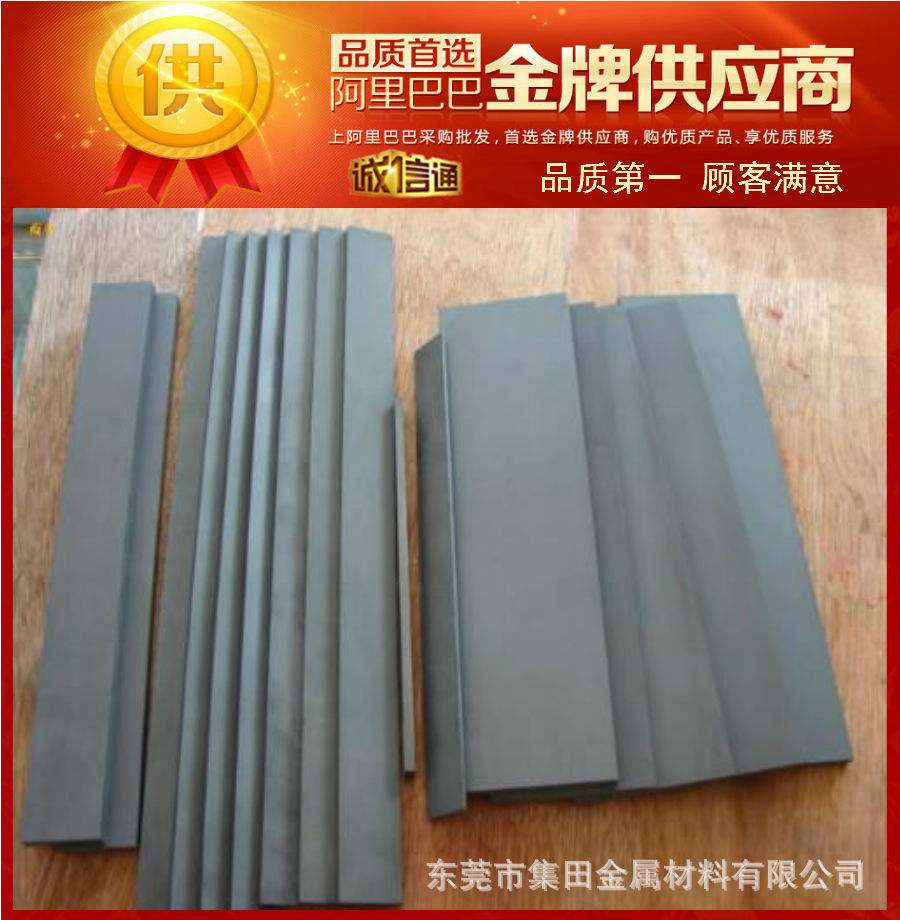 專業供應G2F硬質合金 高硬度不變形 淬透性高