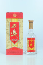 促銷貴州茅臺(tái)酒白金糧液36度濃香型白酒正品送禮婚慶廠家直銷