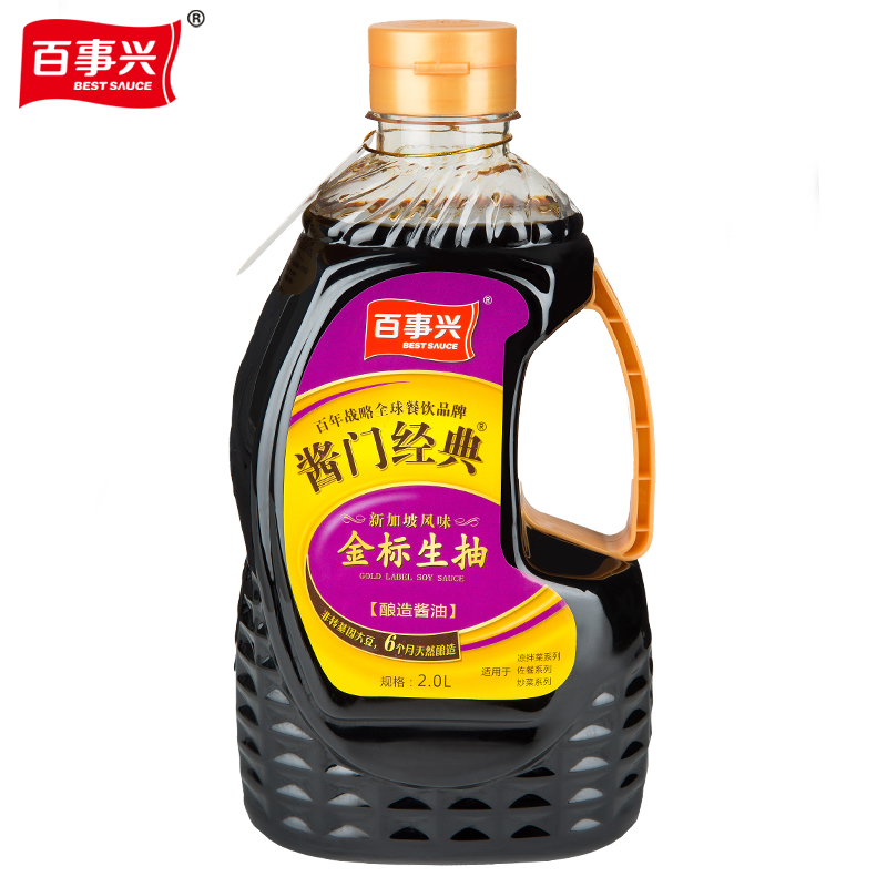 伊例家濃縮草菇紅燒汁，紅燒更美味
