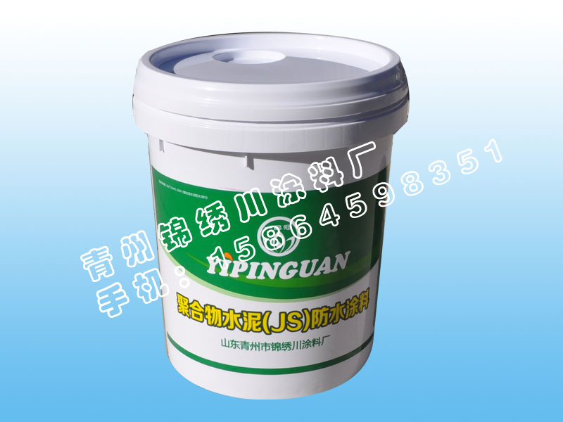 提供質量好的JS防水涂料：山東口碑好的JS防水涂料供應