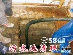 朝阳区西坝河专业清理化粪池抽粪63961844高压清洗疑难下水道