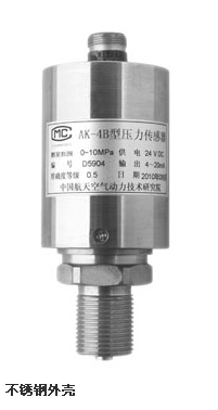 北京航天AK-4B压力传感器0~60MPa,输出4-20mA