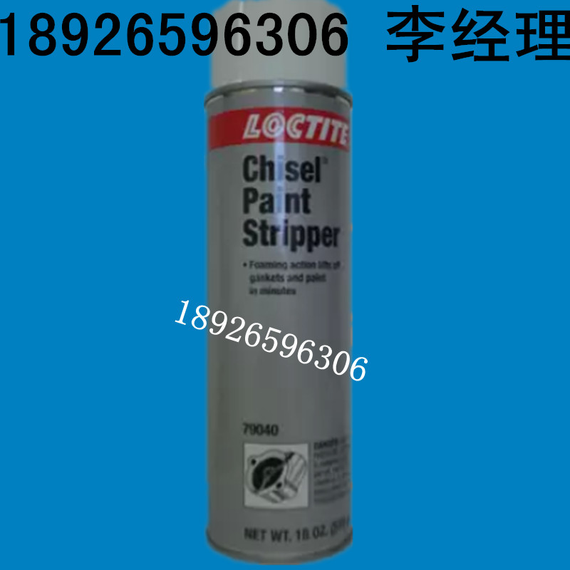 銅陵樂泰77124銀基抗咬合劑 耐高溫螺栓防卡劑236ml