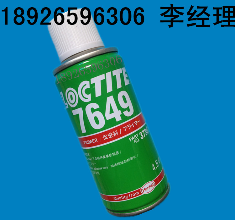 大連樂泰7649促進劑 樂泰326結構膠加速劑表面處理摧化劑