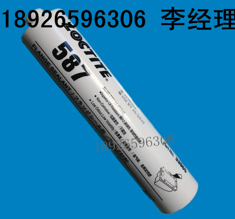 朝陽樂泰3491紫外線固化膠 玻璃水晶工藝品粘接UV膠