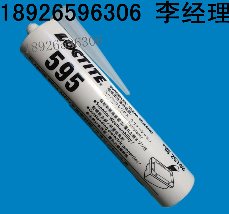佳木斯樂泰3493UV膠 紫外線照射固化膠水 快固化光敏膠