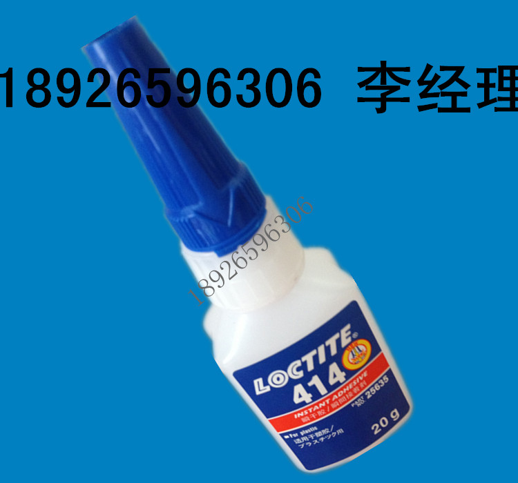 韶關樂泰414經銷商 海量現貨促銷瞬干膠 快速固化膠水20g