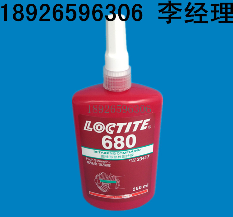 湛江樂泰680膠水 圓柱形固持膠庫存充足 軸承緊固劑50ml